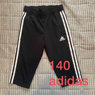 アディダス(adidas)の140 アディダス　クライマイト　3/4 トレーニングパンツ(パンツ/スパッツ)