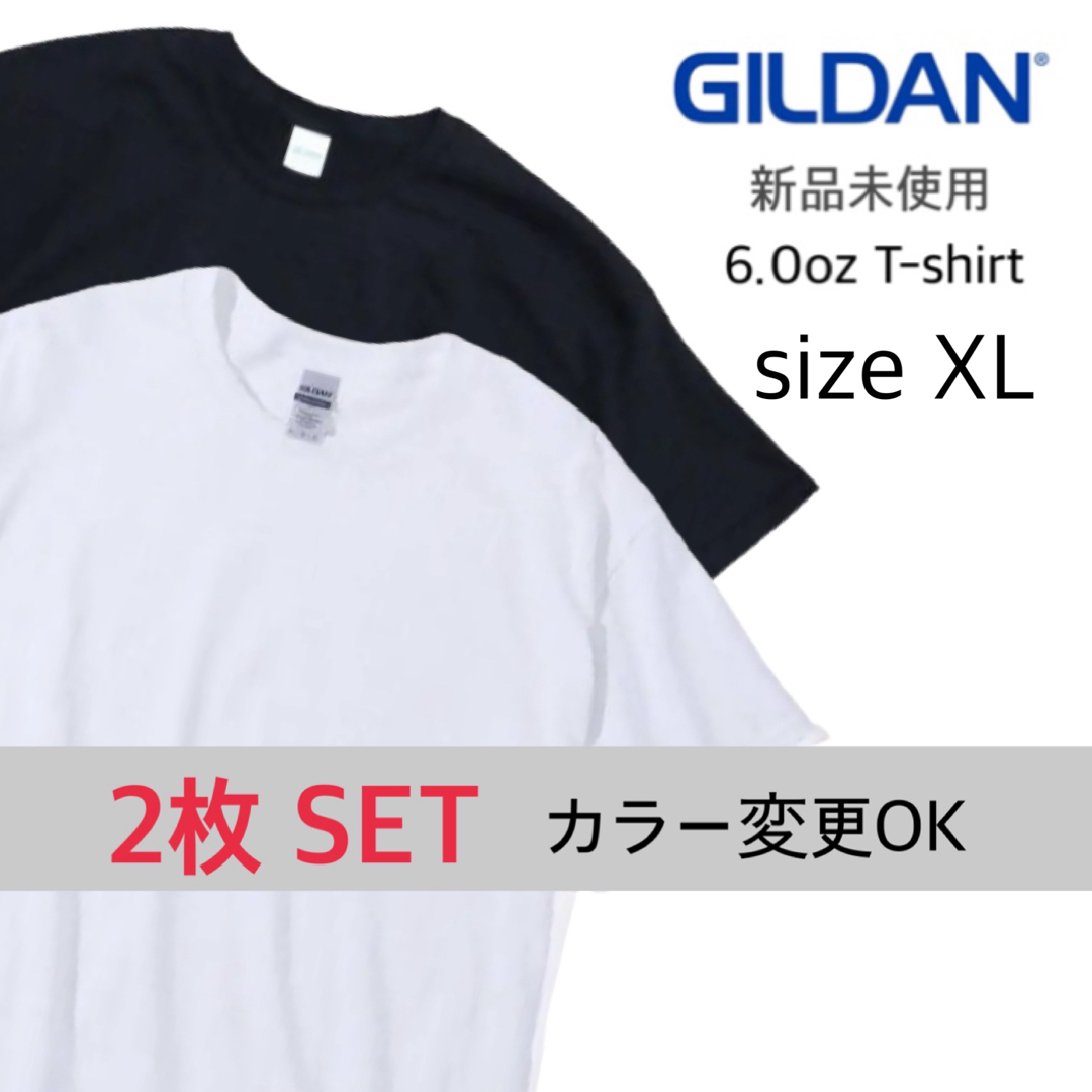 GILDAN(ギルタン)の【ギルダン】新品未使用 ウルトラコットン 無地 半袖Tシャツ 白 黒 2枚 XL メンズのトップス(Tシャツ/カットソー(半袖/袖なし))の商品写真