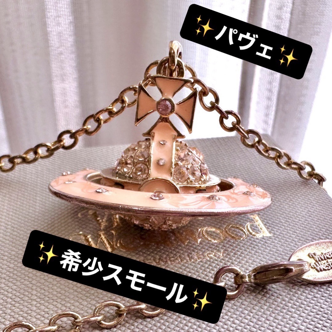 Vivienne Westwood(ヴィヴィアンウエストウッド)の超希少LサイズVivienneWestwood パヴェオーブネックレス レディースのアクセサリー(ネックレス)の商品写真