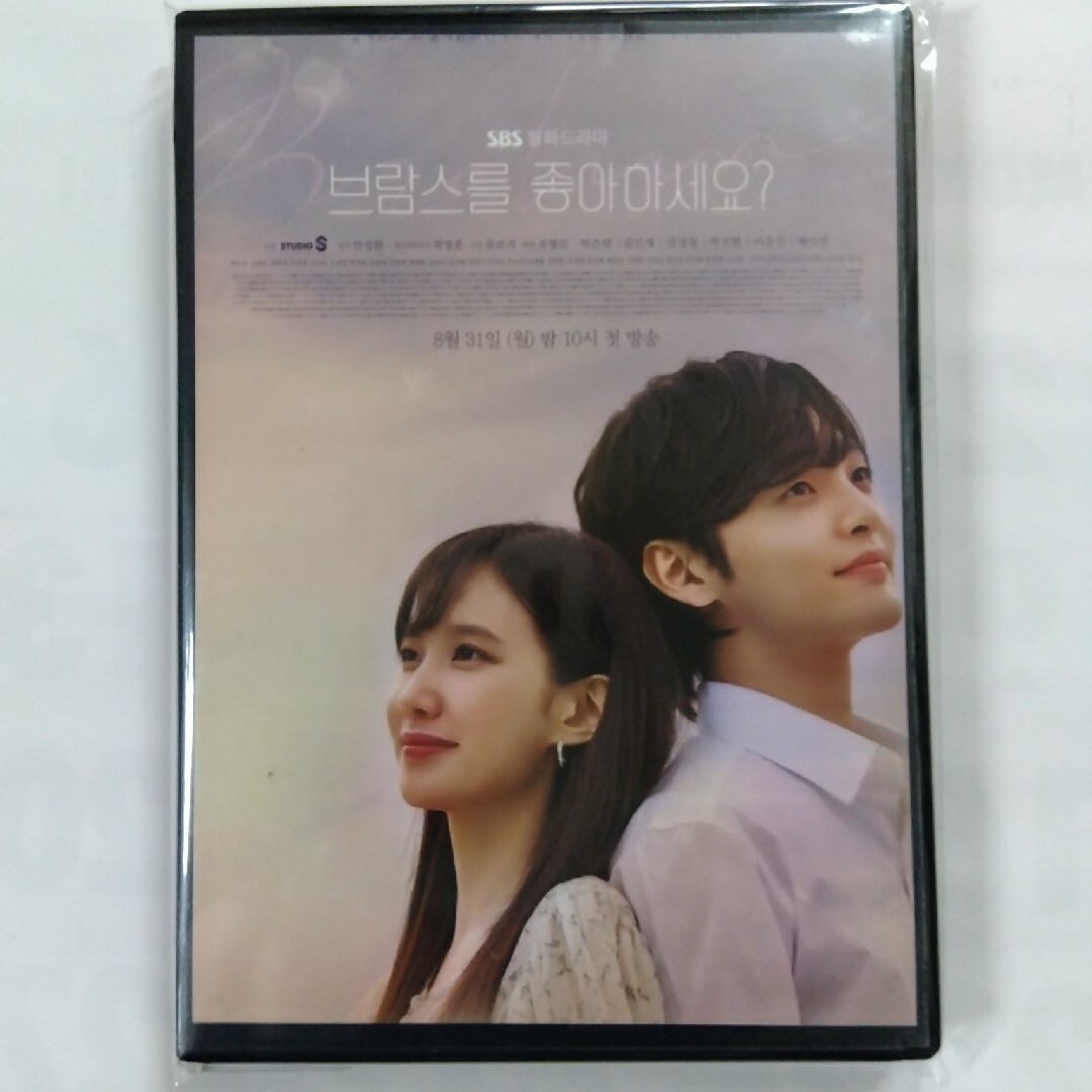 ブラームスは好きですか？　Blu-ray エンタメ/ホビーのDVD/ブルーレイ(韓国/アジア映画)の商品写真