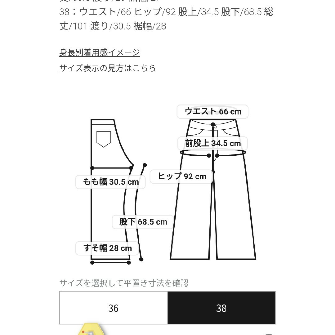 LANVIN en Bleu(ランバンオンブルー)の新品 2WAYダブルクロスベーシックフレアパンツ ランバンオンブルー レリアン レディースのパンツ(その他)の商品写真