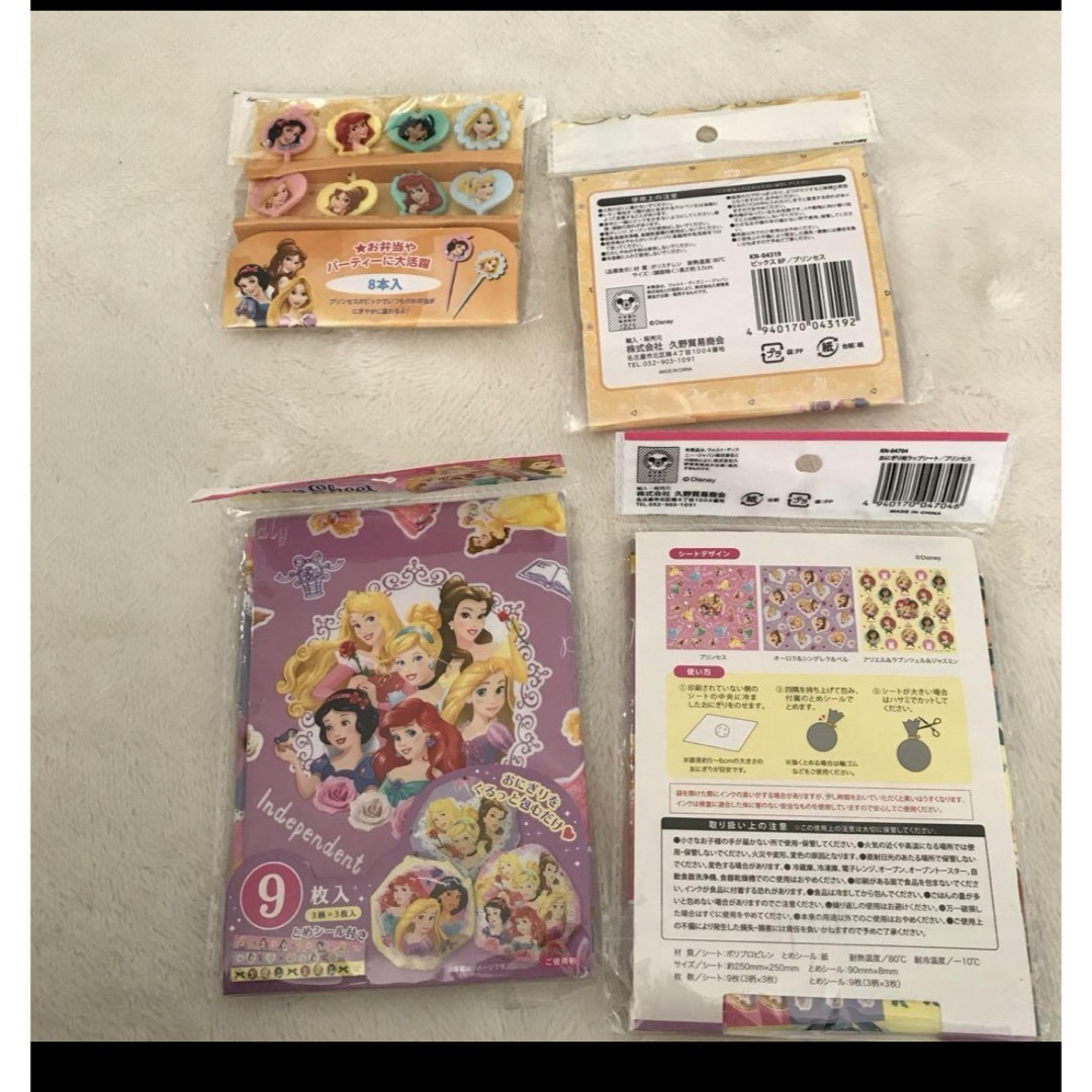 Disney(ディズニー)の【新品】Disney　計4点 ピックス&おにぎりラップシート（プリンセス） インテリア/住まい/日用品のキッチン/食器(弁当用品)の商品写真