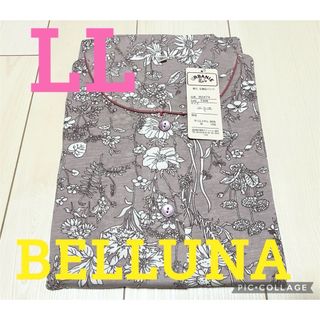 ベルーナ(Belluna)の●新品タグ付き●ベルーナ●レディース前開き長袖シャツパジャマ●杢ピンク花柄●LL(ルームウェア)