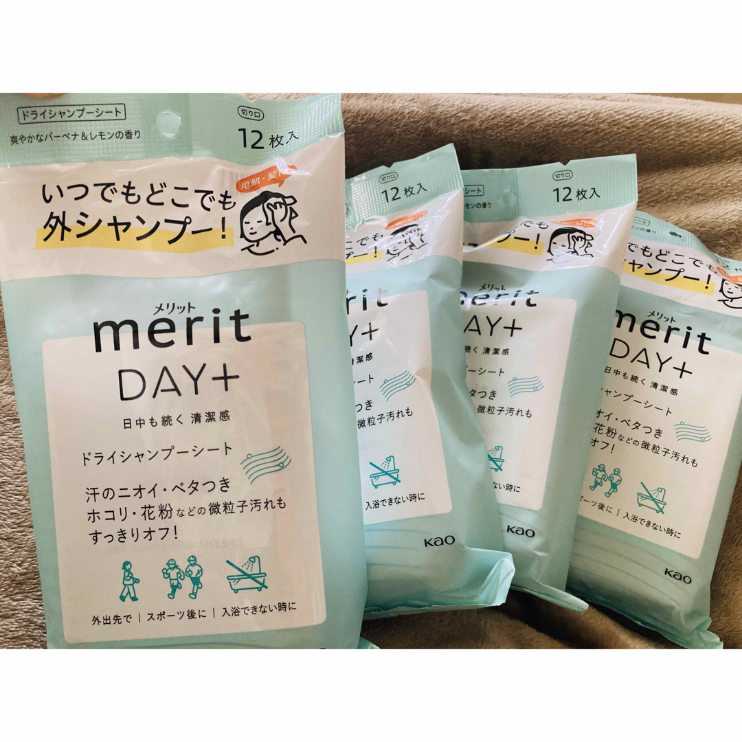 merit（KAO）(メリット)のメリット　ドライシャンプー　シート　12枚×4袋 コスメ/美容のヘアケア/スタイリング(シャンプー)の商品写真