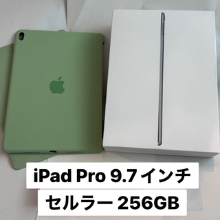 アップル(Apple)のiPad Pro 9.7インチ セルラー 256GB スペースグレー(タブレット)