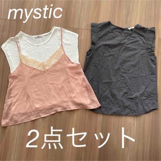 mystic レディース服　まとめ売り　夏服　夏服まとめ売り