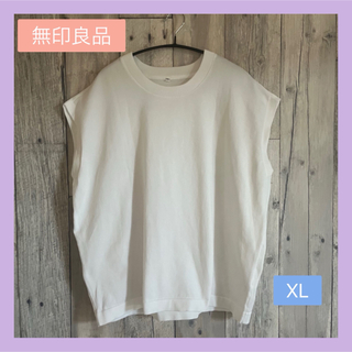 ムジルシリョウヒン(MUJI (無印良品))の無印良品 MUJI  トップス  XL(Tシャツ(半袖/袖なし))
