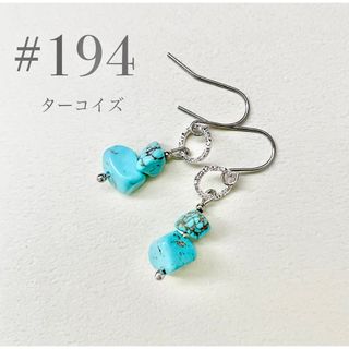 ピアス　194(ピアス)