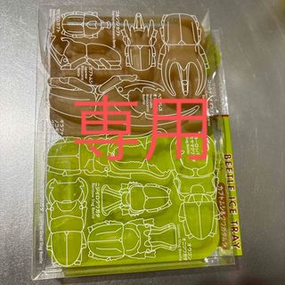 カブトムシ　クワガタ　アイストレー　チョコ型(調理道具/製菓道具)