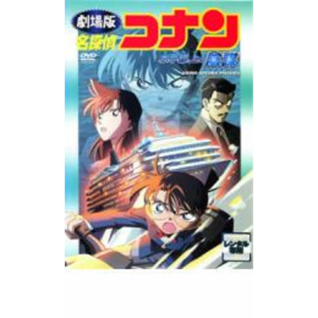 [27193]劇場版 名探偵コナン 水平線上の陰謀【アニメ 中古 DVD】ケース無:: レンタル落ち エンタメ/ホビーのDVD/ブルーレイ(アニメ)の商品写真