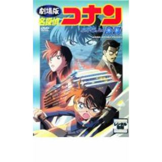 [27193]劇場版 名探偵コナン 水平線上の陰謀【アニメ 中古 DVD】ケース無:: レンタル落ち