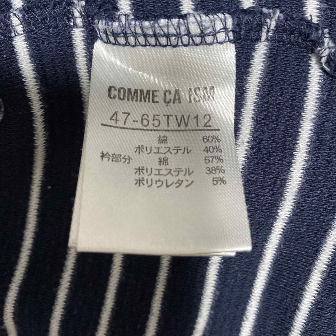 COMME CA ISM(コムサイズム)のコムサイズム　ロンT メンズのトップス(Tシャツ/カットソー(七分/長袖))の商品写真