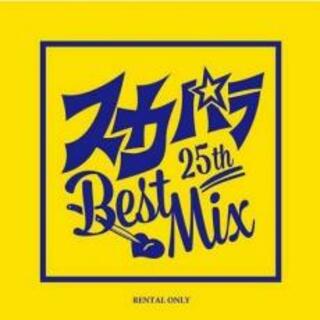 [271335]25th Best Mix 限定盤【CD、音楽 中古 CD】ケース無:: レンタル落ち(ポップス/ロック(邦楽))