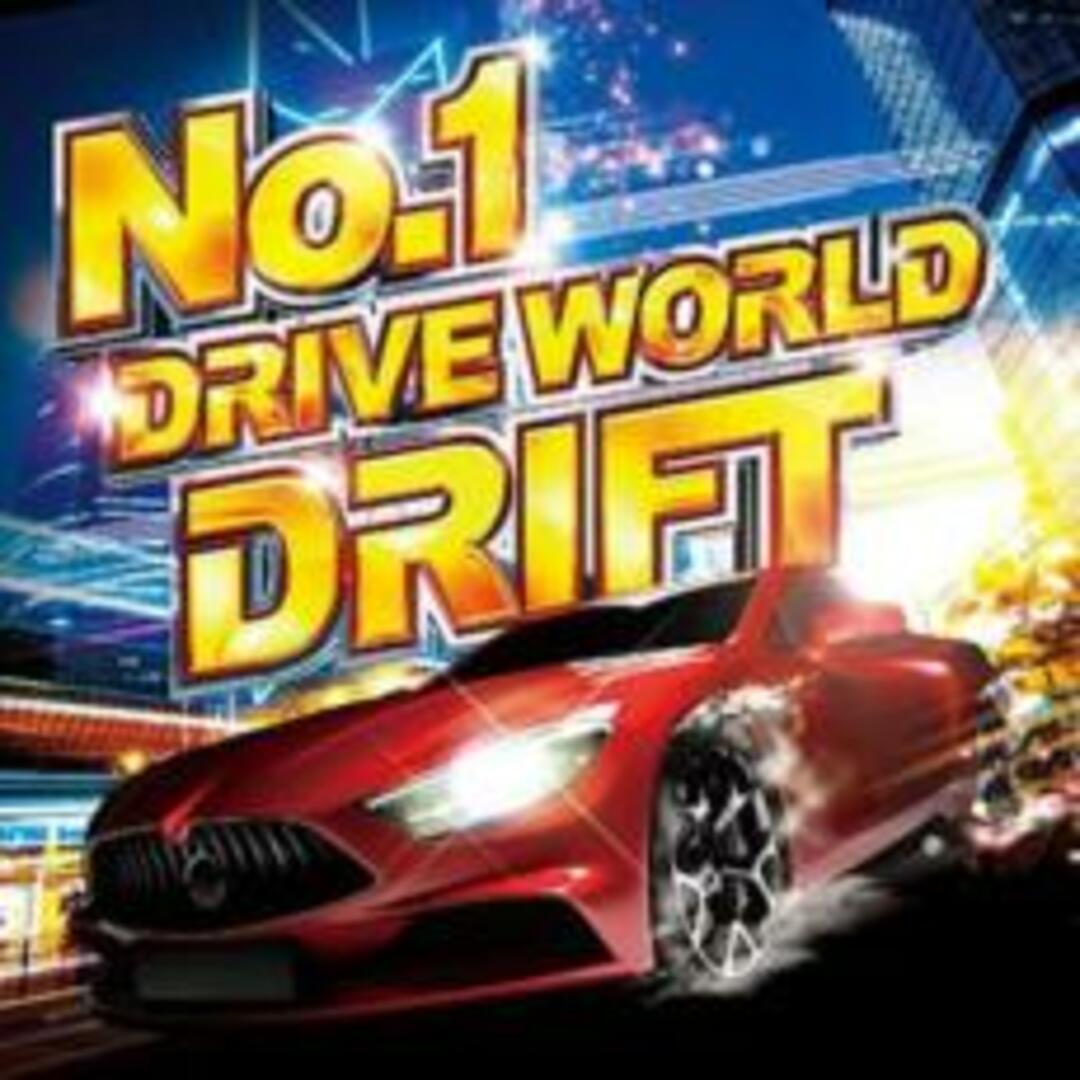 [341716]No.1 DRIVE WORLD DRIFT【CD、音楽 中古 CD】ケース無:: レンタル落ち エンタメ/ホビーのCD(その他)の商品写真