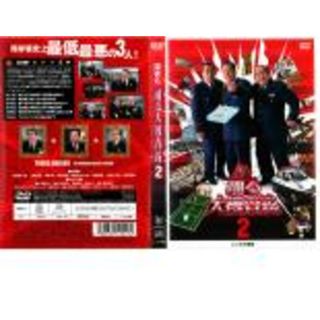 [406499]【訳あり】深夜も踊る大捜査線 2 ※ディスクのみ【邦画 中古 DVD】ケース無:: レンタル落ち(TVドラマ)