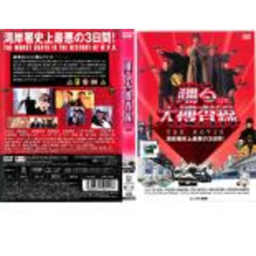 [406501]【訳あり】踊る大捜査線 THE MOVIE 湾岸署史上最悪の3日間! ※ディスクのみ【邦画 中古 DVD】ケース無:: レンタル落ち エンタメ/ホビーのDVD/ブルーレイ(TVドラマ)の商品写真