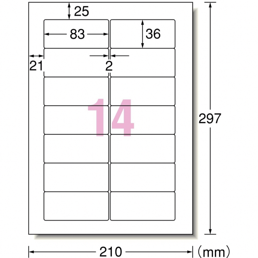 サンキューシール シナモンロール 14面×5シート (70枚) ハンドメイドの文具/ステーショナリー(カード/レター/ラッピング)の商品写真
