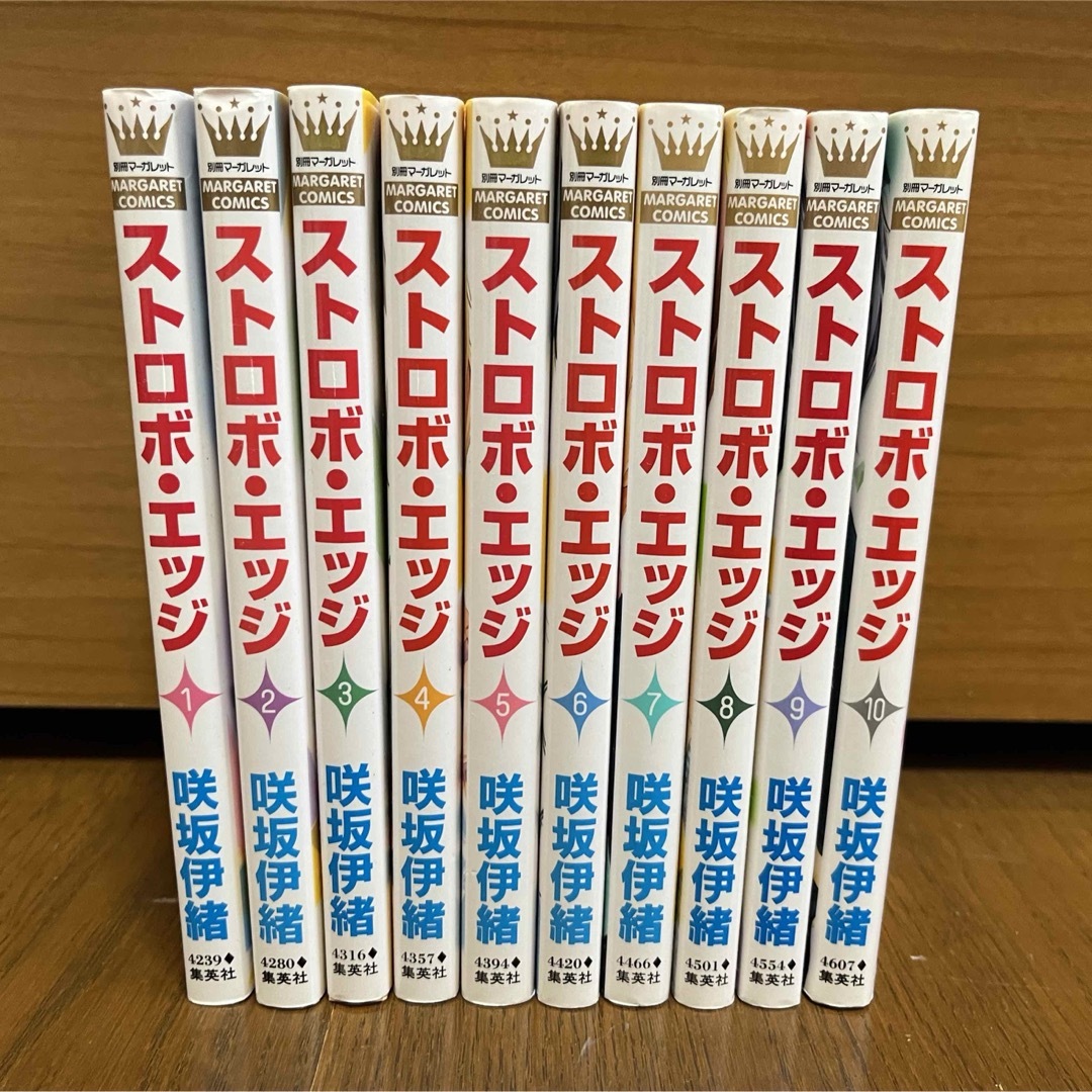 集英社(シュウエイシャ)のストロボエッジ　1-10巻 エンタメ/ホビーの漫画(少女漫画)の商品写真