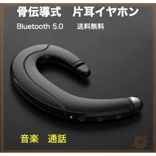 耳掛け式 イヤホン F Bluetooth 片耳 ワイヤレス リモート(ヘッドフォン/イヤフォン)