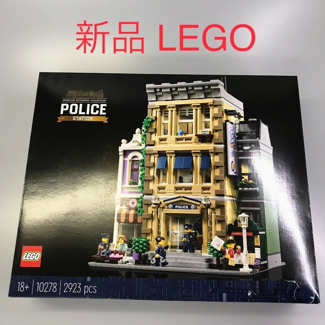 正規品 新品未開封 LEGO レゴ クリエイター　エキスパート 10278 警察署 HD-009 製造終了　ミニフィグ　警察官　POLICE　ポリス 372 キッズ/ベビー/マタニティのおもちゃ(知育玩具)の商品写真