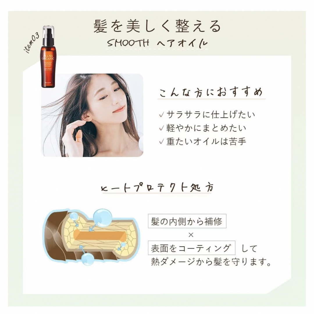 ALLNA ORGANIC(オルナオーガニック)のALLNA ORGANIC 3点セット コスメ/美容のヘアケア/スタイリング(シャンプー/コンディショナーセット)の商品写真