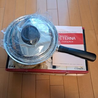 ウルシヤマキンゾクコウギョウ(ウルシヤマ金属工業)の新品未使用　ウルシヤマ　ステンレス片手深型鍋　18cm　日本製　エテルナ(鍋/フライパン)