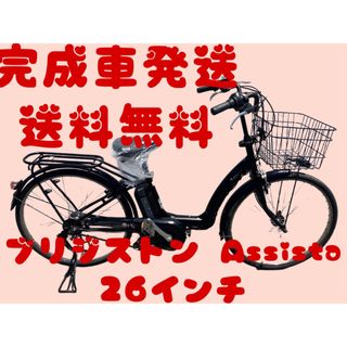 1014専用(自転車本体)