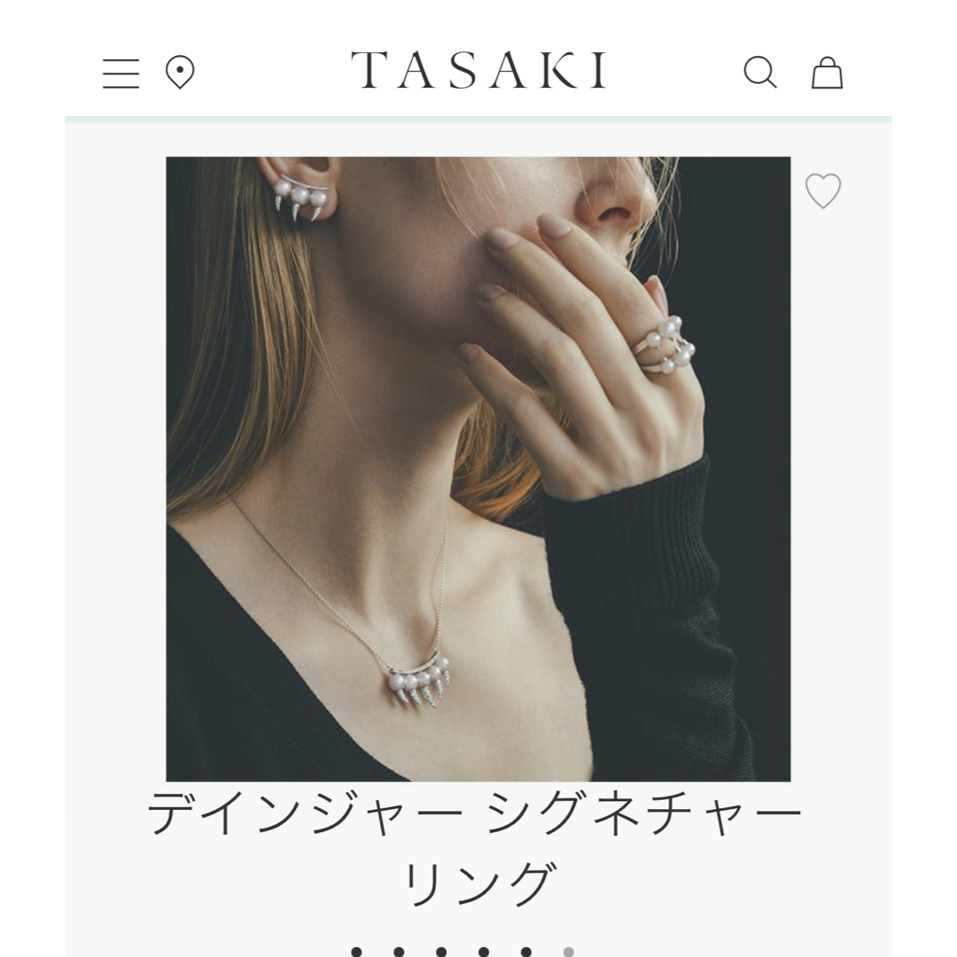 TASAKI(タサキ)のタサキ　デインジャーシグネチャーリング　WGK18  約13号　美品 レディースのアクセサリー(リング(指輪))の商品写真