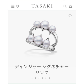 タサキ(TASAKI)のタサキ　デインジャーシグネチャーリング　WGK18  約13号　美品(リング(指輪))