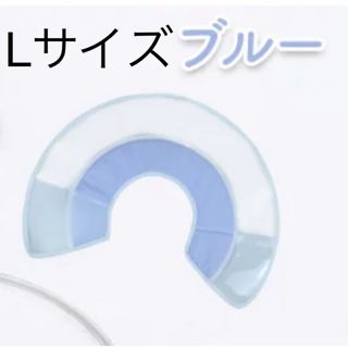 新品未使用　詳細 商品名　エリザベスカラー 犬 猫 ソフト 布 半 透明 軽量 