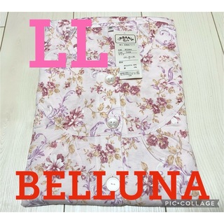 ベルーナ(Belluna)の●新品タグ付き●ベルーナ●レディース前開き長袖シャツパジャマ●ピンク・花柄●LL(ルームウェア)