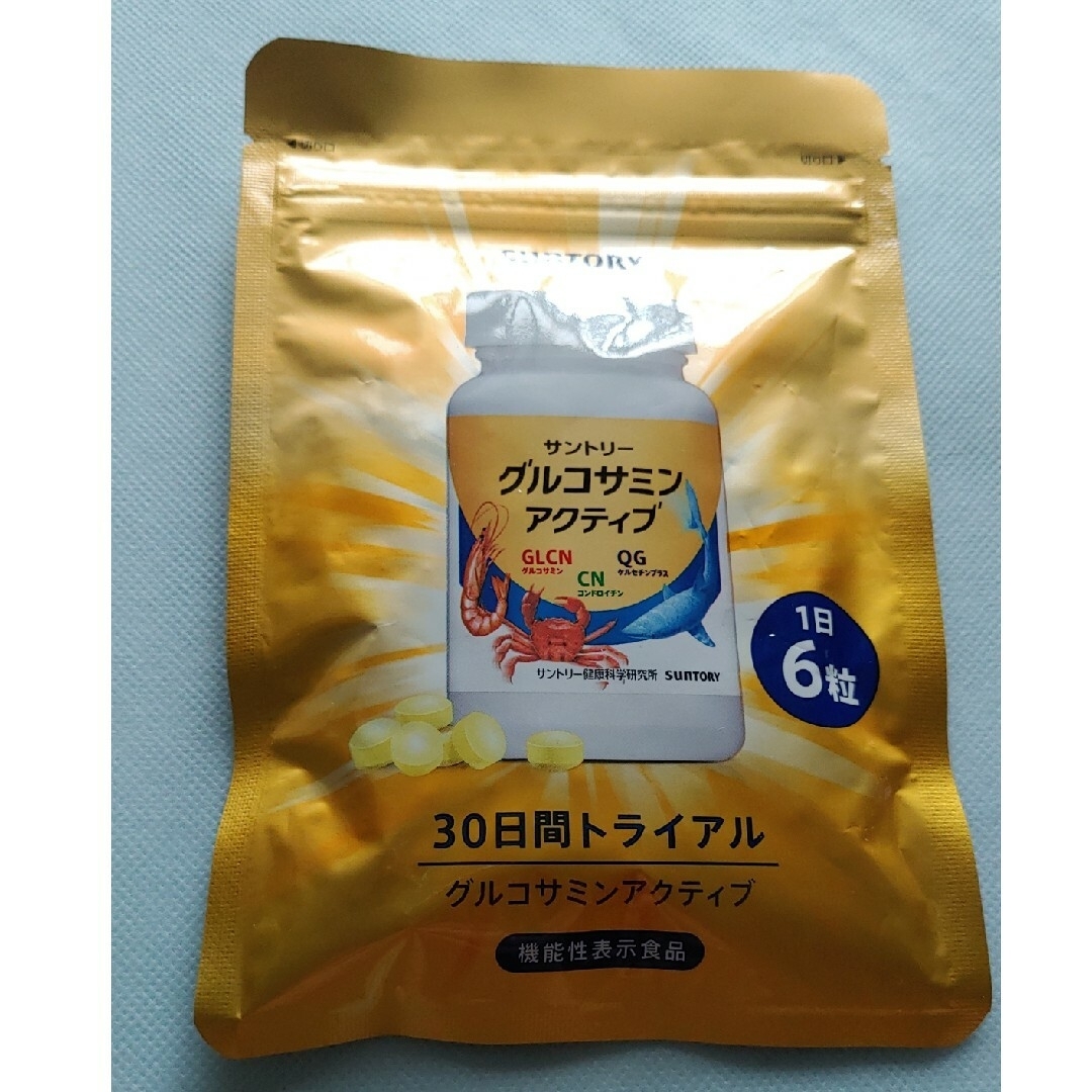 サントリー(サントリー)のグルコサミンアクティブ 食品/飲料/酒の健康食品(その他)の商品写真