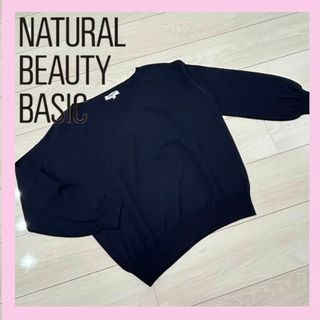 NATURAL BEAUTY BASIC 薄手ニット ネイビー M Vネック