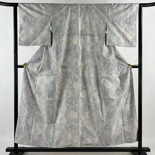 紬 身丈155.5cm 裄丈62.5cm 正絹 美品 名品 【中古】(着物)