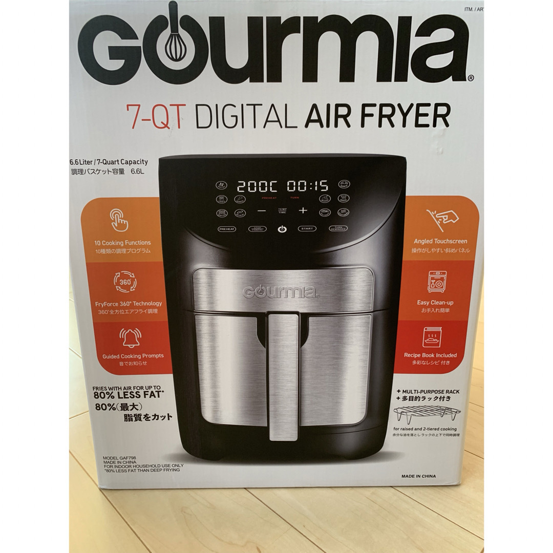 GOURMIA デジタルエアーフライヤー GAF798 スマホ/家電/カメラの調理家電(調理機器)の商品写真