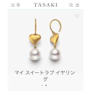 タサキ(TASAKI)のタサキ　マリーエレーヌ　マイスイートピアス　K22  MHT  美品(ピアス)