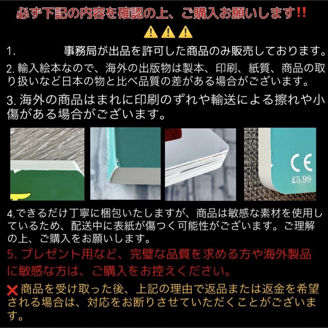 ゆー様の専用 エンタメ/ホビーの本(絵本/児童書)の商品写真