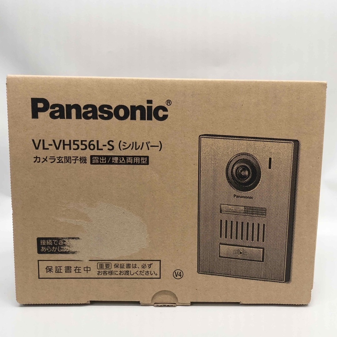 Panasonic(パナソニック)の【未使用】パナソニックPanasonic カメラ玄関子機 VL-VH556L-S スマホ/家電/カメラの生活家電(その他)の商品写真