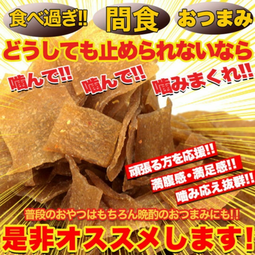 ダイエット中のおやつに! こんにゃくチップ200ｇ/スイーツ,おつまみにも コスメ/美容のダイエット(ダイエット食品)の商品写真