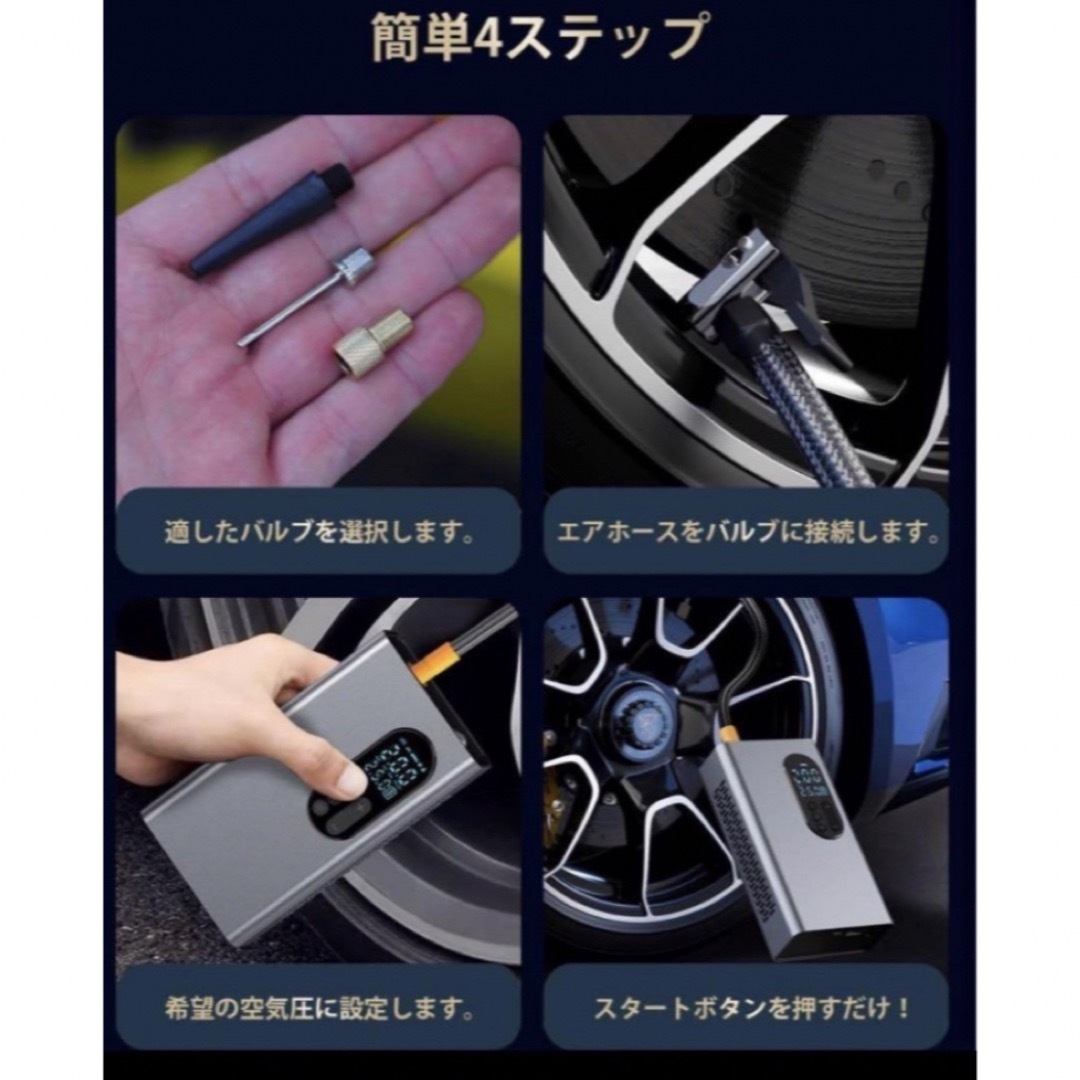 空気入れ 車 電動 スマート 最大圧力150PSI 6000mAh スポーツ/アウトドアの自転車(その他)の商品写真