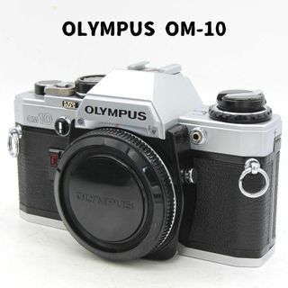 オリンパス(OLYMPUS)のOlympus OM-10 ボデイ 整備済(フィルムカメラ)