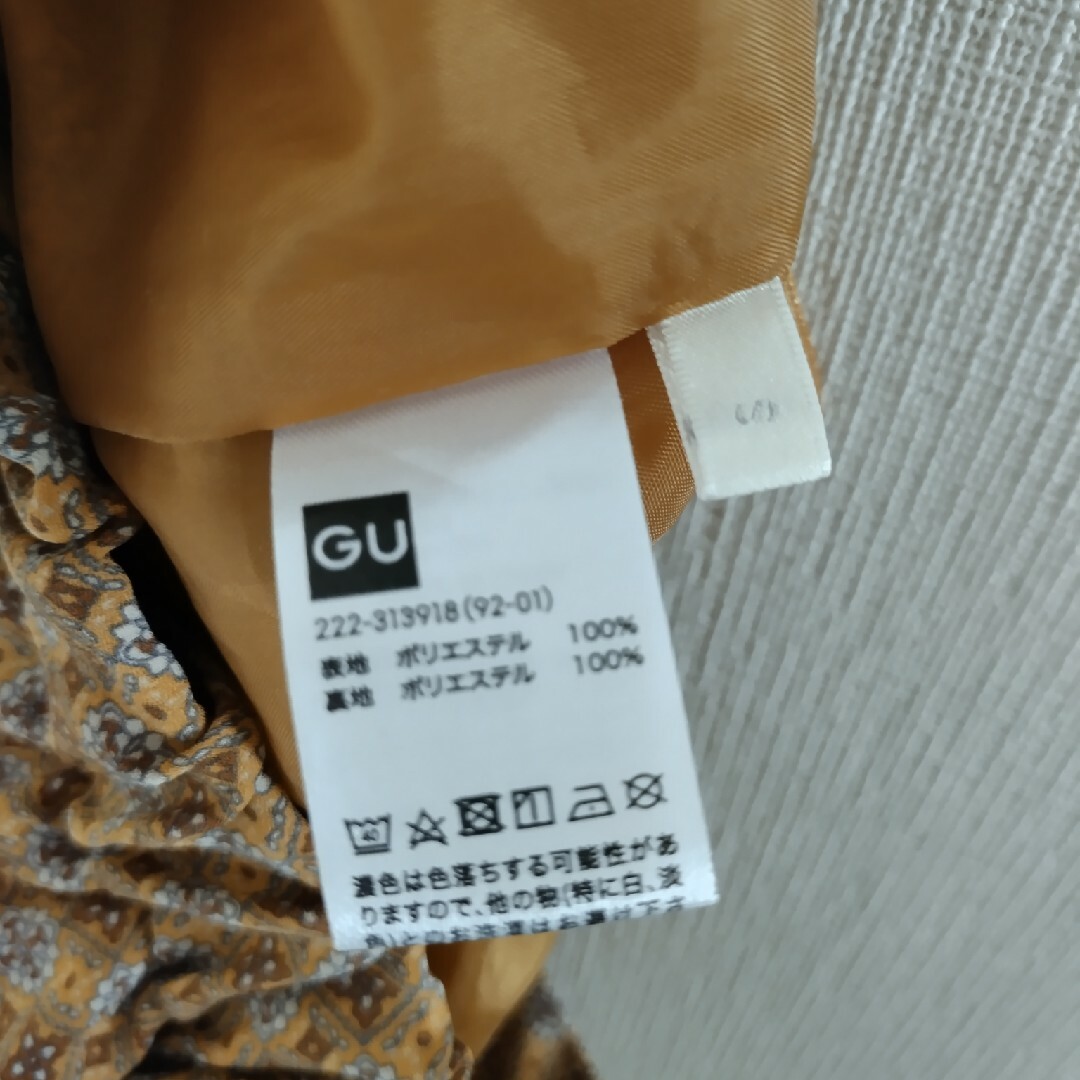 GU(ジーユー)のGU ロングスカート　Ｓ レディースのスカート(ロングスカート)の商品写真
