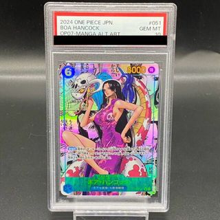 ワンピース(ONE PIECE)の【PSA10】ボア・ハンコック(パラレル)(スーパーパラレル) P-SR OP07-051(シングルカード)