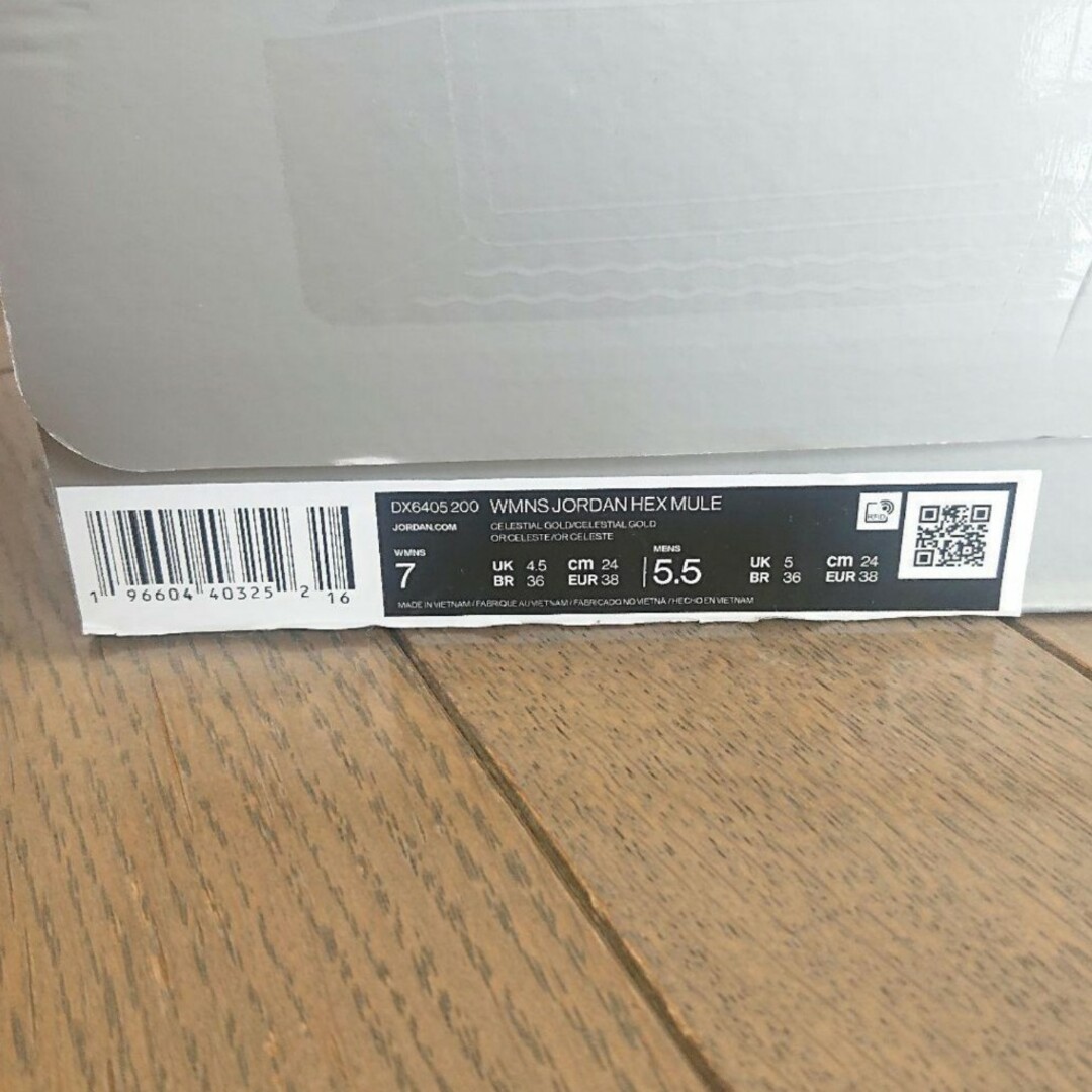 NIKE(ナイキ)の新品 箱付 ナイキ ジョーダン ミュール サンダル 24cm イエロー ゴールド レディースの靴/シューズ(サンダル)の商品写真