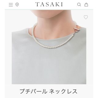 TASAKI - タサキ　プチパールネックレス　SGK18  2017年購入　保証書付き美品