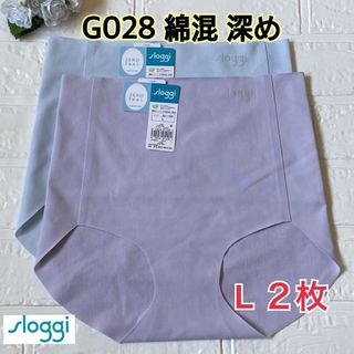 スロギー(sloggi)のL /２枚◆トリンプ◆綿混タイプ スロギーG028 マキシ深め◆ショーツセット(ショーツ)