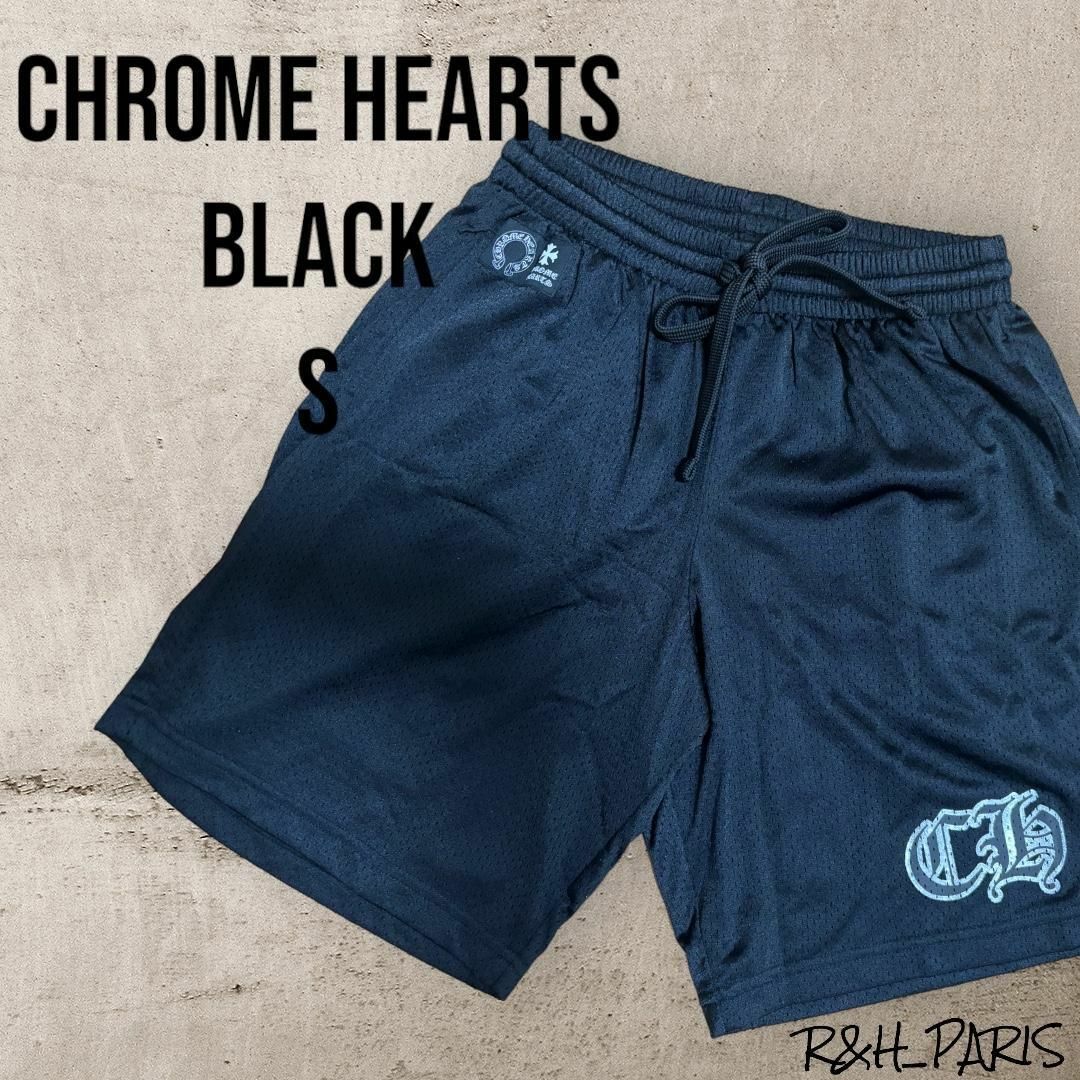 Chrome Hearts(クロムハーツ)の新品★クロムハーツ メッシュパンツ ブラック S メンズのパンツ(ショートパンツ)の商品写真