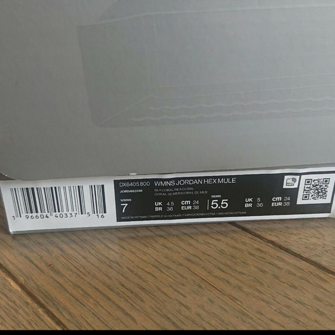 NIKE(ナイキ)の新品 箱付き NIKE JORDAN ミュール サンダル 24cm ピンク レディースの靴/シューズ(サンダル)の商品写真