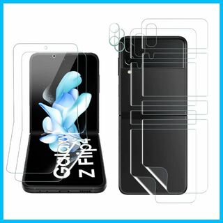 【人気商品】SeGinn Galaxy Z Flip 4 用【6枚セット】2枚メ(その他)