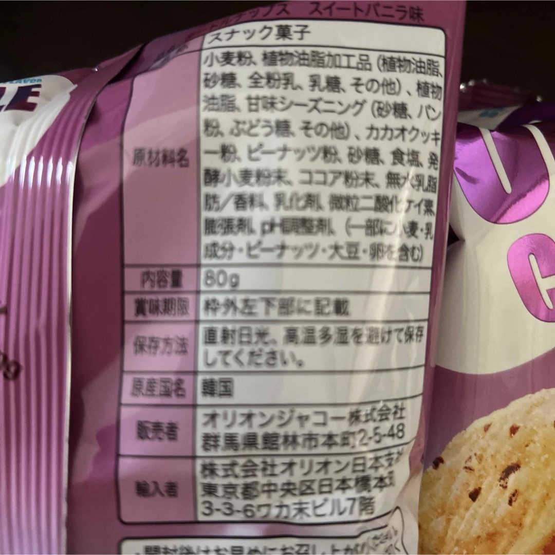 韓国菓子　タートルチップス　 スィートバニラ80g×3袋セット♪ 食品/飲料/酒の食品(菓子/デザート)の商品写真